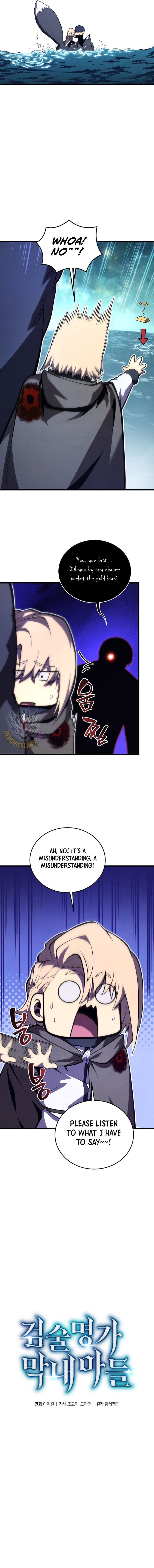 Swordmaster's Youngest Son Chapter 181 2